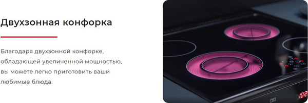Изображение товара Плита электрическая GEFEST ЭП Н Д 5560-03 0042