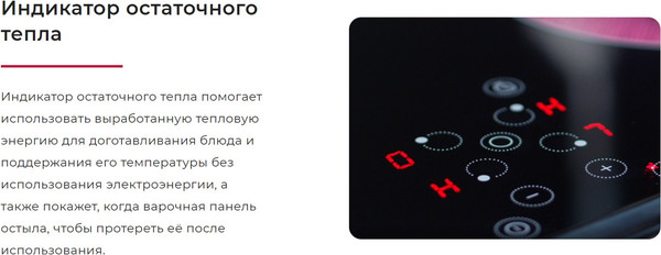 Изображение товара Плита электрическая GEFEST ЭП Н Д 5560-03 0042