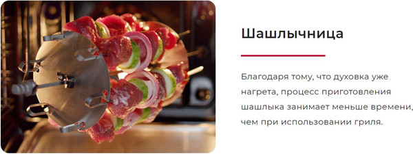 Изображение товара Плита электрическая GEFEST ЭП Н Д 5560-03 0042