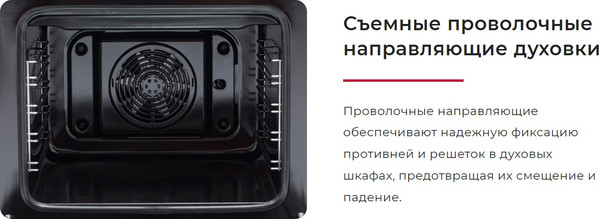Изображение товара Плита электрическая GEFEST ЭП Н Д 5560-03 0042
