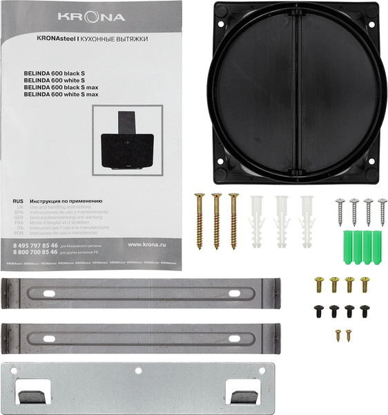 Изображение товара Вытяжка наклонная Krona Belinda 600 White SGC / КА-00008254