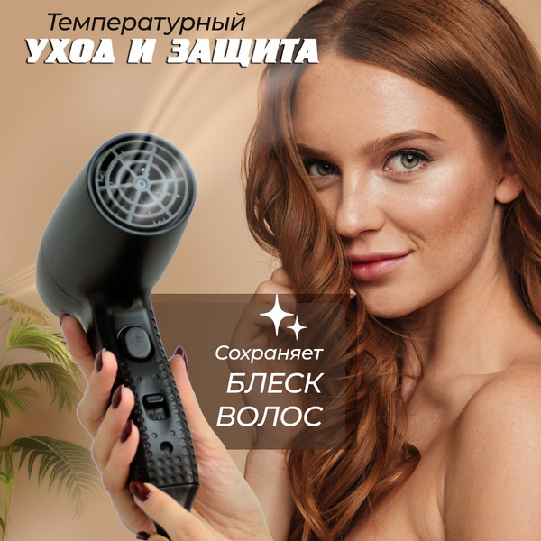 Изображение товара Фен настенный Puff 1205Bl (черный)