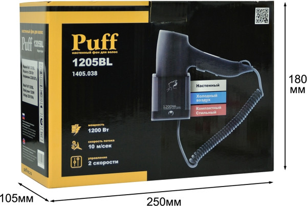 Изображение товара Фен настенный Puff 1205Bl (черный)