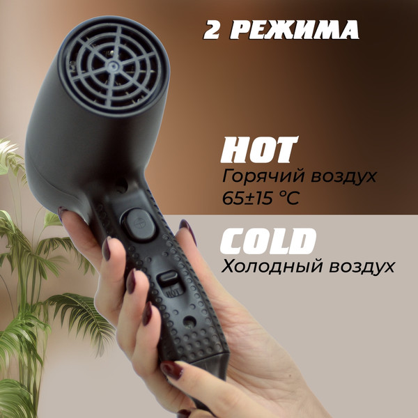 Изображение товара Фен настенный Puff 1205Bl (черный)