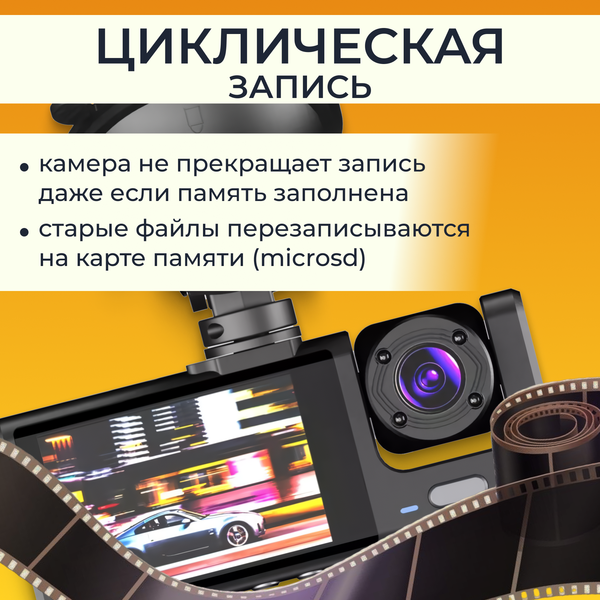 Изображение товара Автомобильный видеорегистратор ProVision Watcher 360