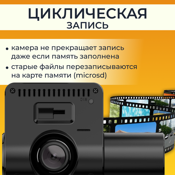 Изображение товара Автомобильный видеорегистратор ProVision Guard