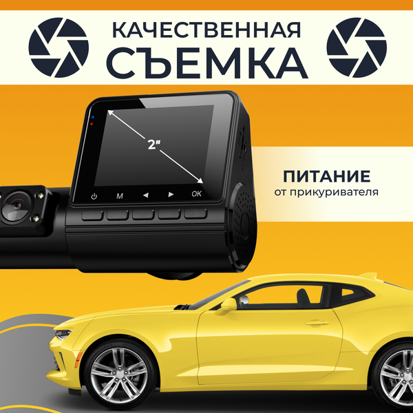 Изображение товара Автомобильный видеорегистратор ProVision Guard