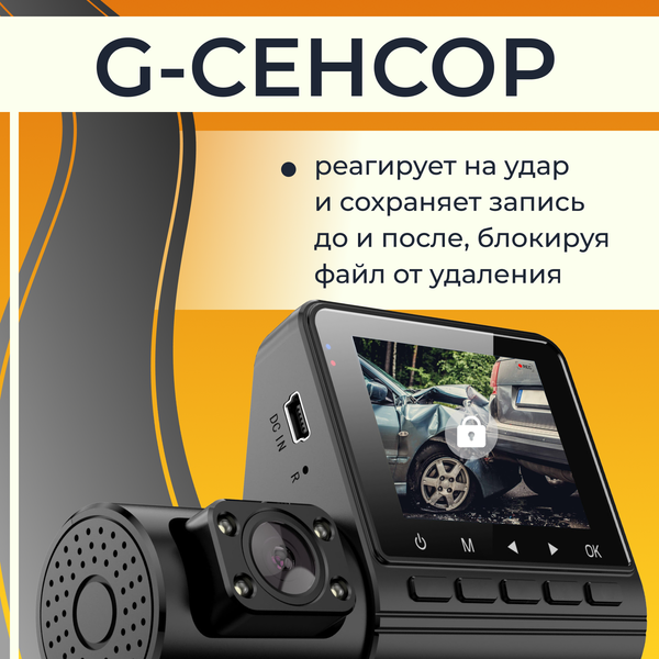 Изображение товара Автомобильный видеорегистратор ProVision Guard