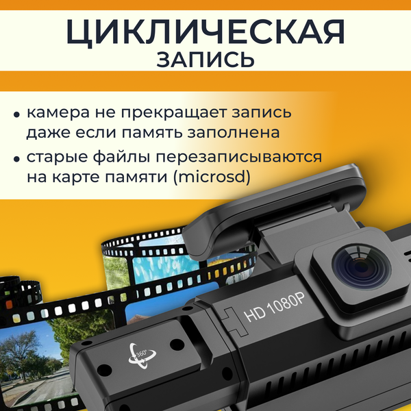 Изображение товара Автомобильный видеорегистратор ProVision Intelligencer