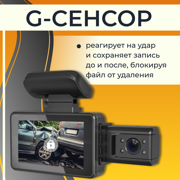 Изображение товара Автомобильный видеорегистратор ProVision Intelligencer