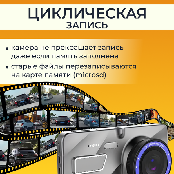 Изображение товара Автомобильный видеорегистратор ProVision UltraView