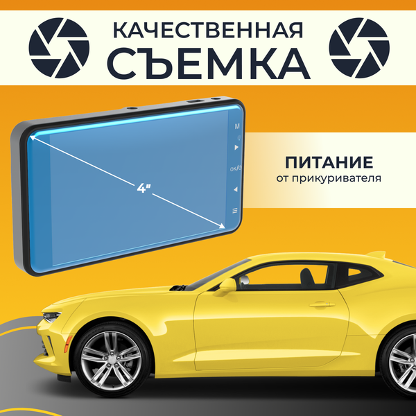 Изображение товара Автомобильный видеорегистратор ProVision UltraView