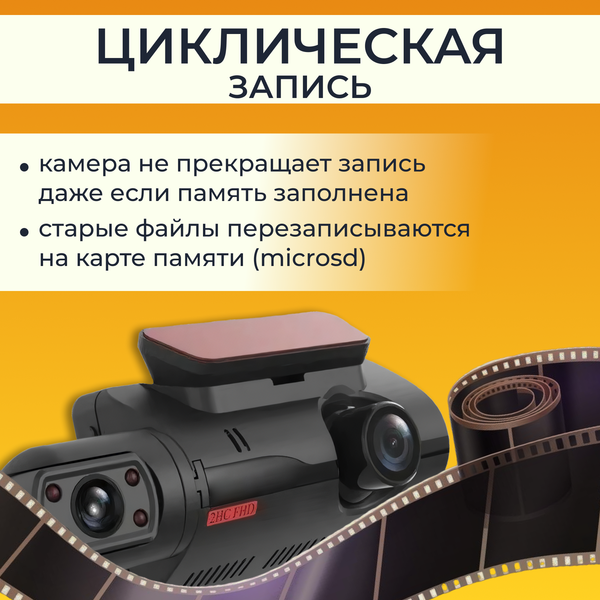 Изображение товара Автомобильный видеорегистратор ProVision EagleEye Wi-Fi