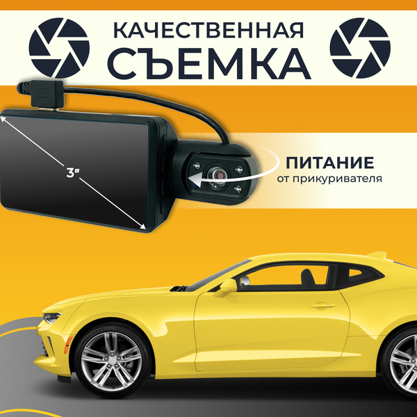 Изображение товара Автомобильный видеорегистратор ProVision EagleEye Wi-Fi