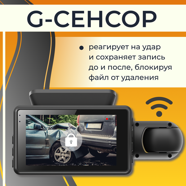 Изображение товара Автомобильный видеорегистратор ProVision EagleEye Wi-Fi