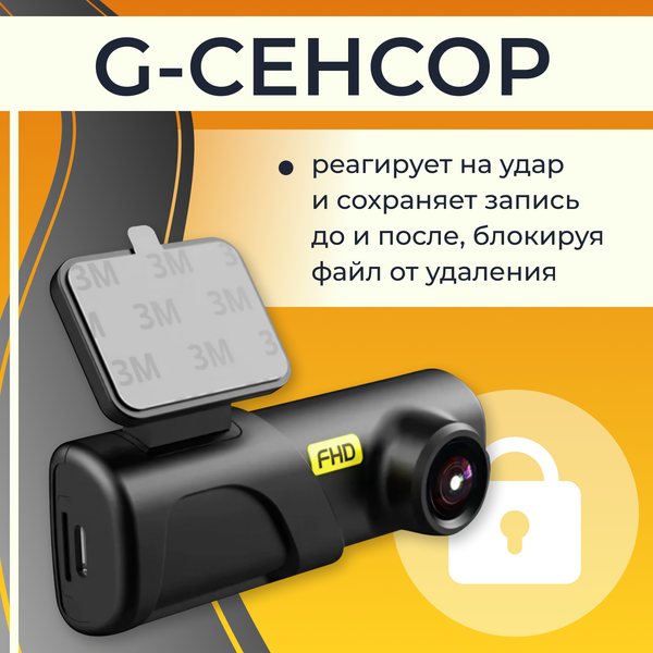 Изображение товара Автомобильный видеорегистратор ProVision HawkEye Wi-Fi