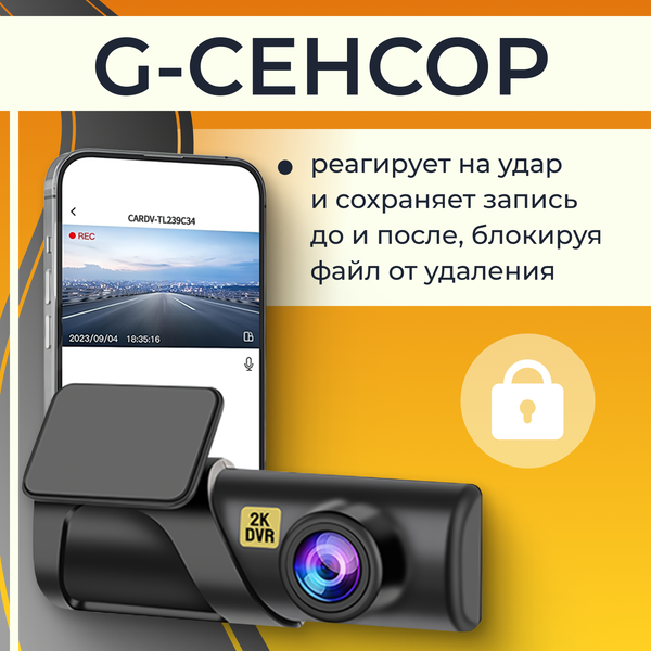 Изображение товара Автомобильный видеорегистратор ProVision HawkEye Wi-Fi