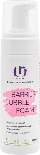 Изображение товара Пенка для умывания The U Barrier Bubble Foam (150мл)