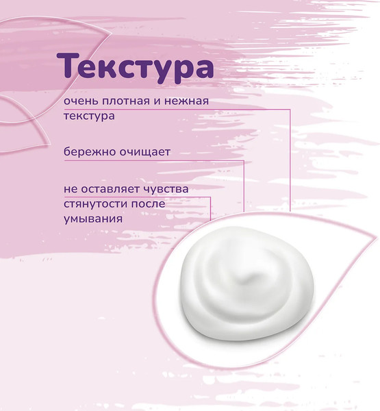 Изображение товара Пенка для умывания The U Barrier Bubble Foam (150мл)