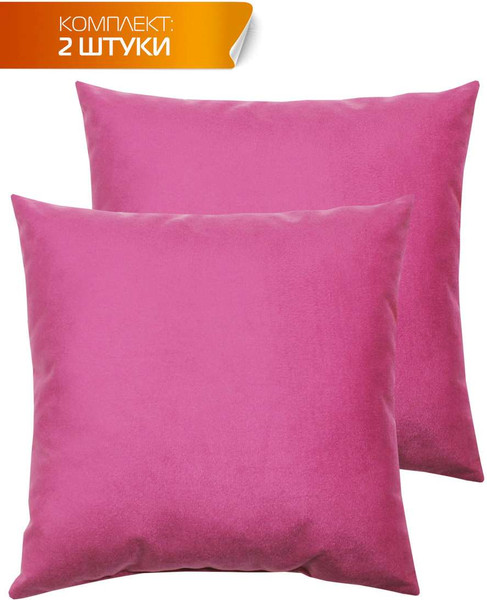 Изображение товара Комплект подушек декоративных MATEX Aria Premium Velours / 65-562 (2шт, фуксия)
