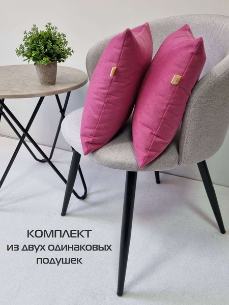 Изображение товара Комплект подушек декоративных MATEX Aria Premium Velours / 65-562 (2шт, фуксия)