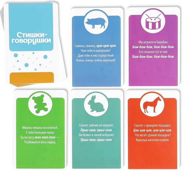 Изображение товара Развивающие карточки Лас Играс Стишки-Говорушки / 3279060