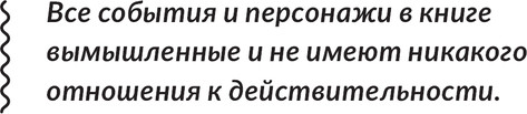 Изображение товара Книга АСТ Магазин шаговой недоступности. Все для вас, твердая обложка (Ким Хоен)
