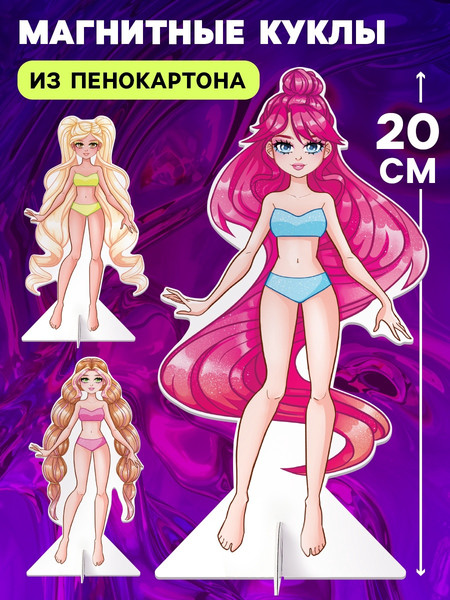 Изображение товара Развивающий игровой набор Happy Valley Магнитный. Сказочные феечки / 10577237