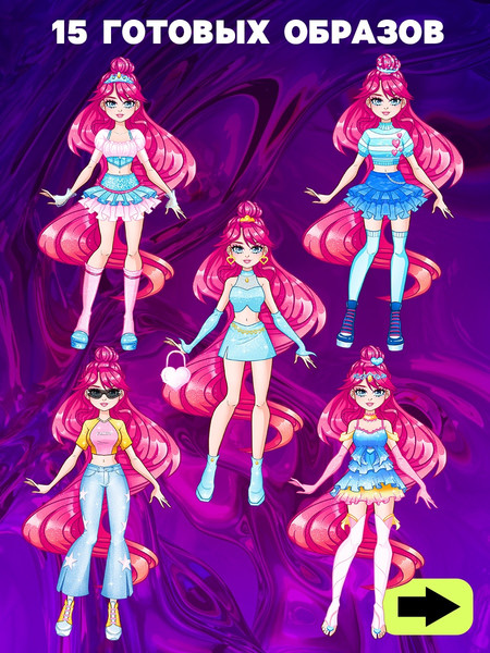 Изображение товара Развивающий игровой набор Happy Valley Магнитный. Сказочные феечки / 10577237