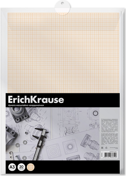 Изображение товара Миллиметровая бумага Erich Krause Масштабно-координатная / 63652 (20л)
