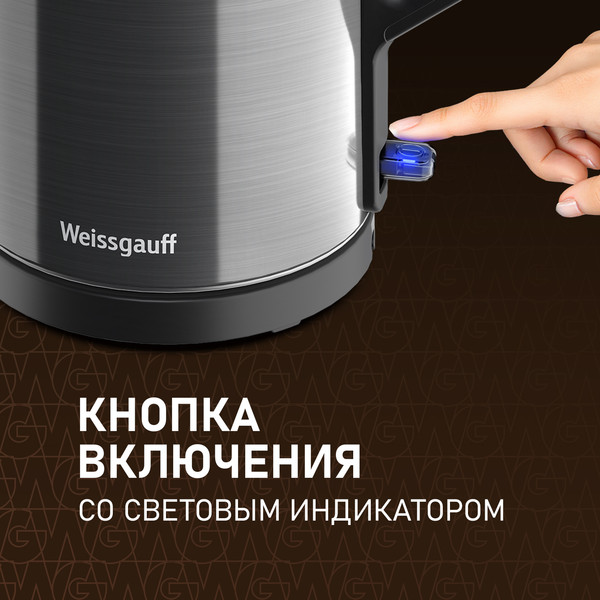 Изображение товара Электрочайник Weissgauff WK 1510 Nero BodyCool