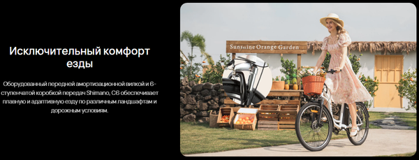 Изображение товара Электровелосипед Dyu C6 250W 26 дюймов (белый)