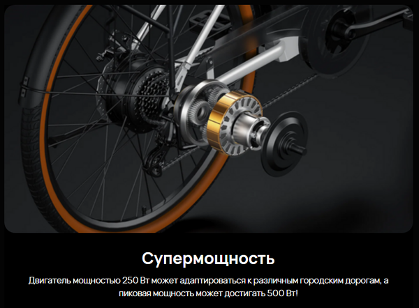 Изображение товара Электровелосипед Dyu C6 250W 26 дюймов (белый)