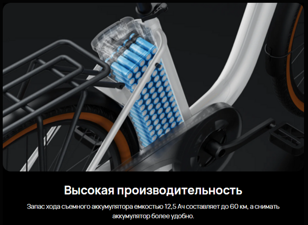 Изображение товара Электровелосипед Dyu C6 250W 26 дюймов (белый)