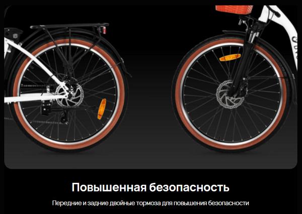 Изображение товара Электровелосипед Dyu C6 250W 26 дюймов (белый)