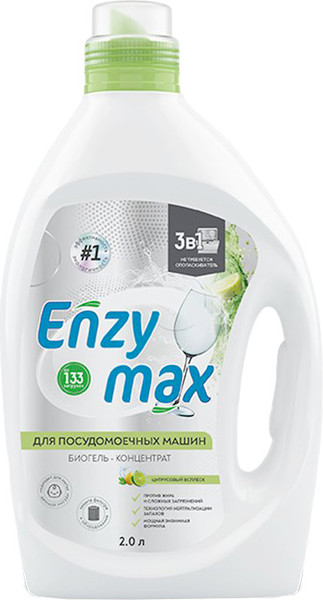 Изображение товара Гель для посудомоечных машин GoodHim Концентрат Enzymax 12347 (2л)