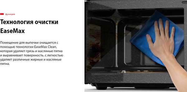 Изображение товара Микроволновая печь Toshiba MW3-EM20PE BK