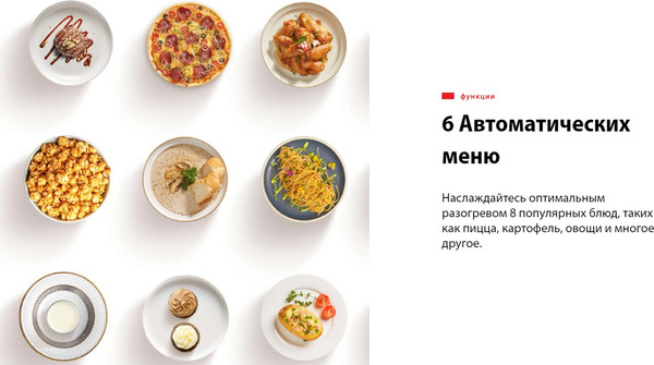 Изображение товара Микроволновая печь Toshiba MW3-EM20PE BK