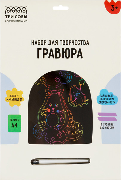 Изображение товара Гравюра Три совы Авокадо / GA4_49938