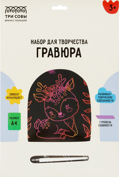 Изображение товара Гравюра Три совы Олененок / GA4_49932