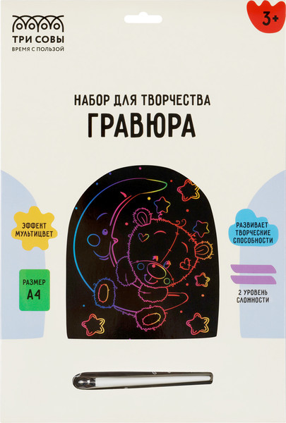 Изображение товара Гравюра Три совы Мишка в космосе / GA4_49937