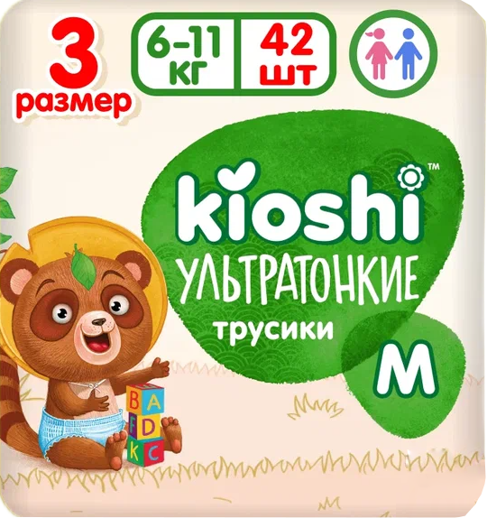 Изображение товара Подгузники-трусики детские KIOSHI Ультратонкие M 6-11кг / KS209 (42шт)