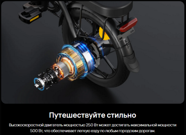 Изображение товара Электровелосипед Dyu A1F Pro 250W 16 дюймов (черный)