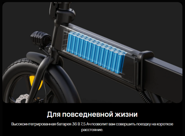Изображение товара Электровелосипед Dyu A1F Pro 250W 16 дюймов (черный)