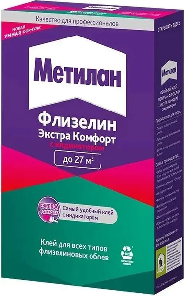 Изображение товара Клей для обоев Metylan Флизелин Экстра Комфорт с индикатором (150г)