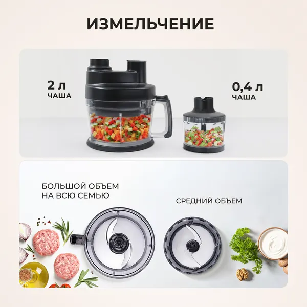 Изображение товара Блендер погружной Galaxy Line GL 2168 (черный)