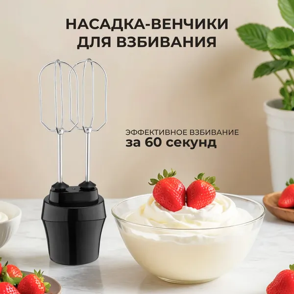 Изображение товара Блендер погружной Galaxy Line GL 2168 (черный)
