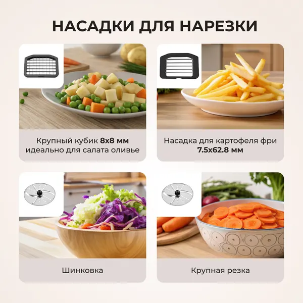 Изображение товара Блендер погружной Galaxy Line GL 2168 (черный)