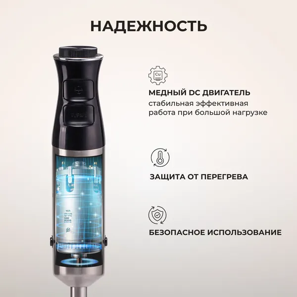 Изображение товара Блендер погружной Galaxy Line GL 2168 (черный)