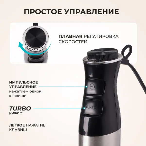 Изображение товара Блендер погружной Galaxy Line GL 2168 (черный)